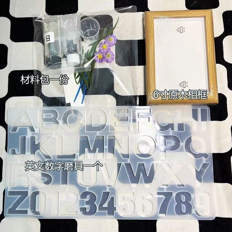 diy手工滴胶干花字母相框摆件七夕情人节生日礼物办公室床头装饰|undefined