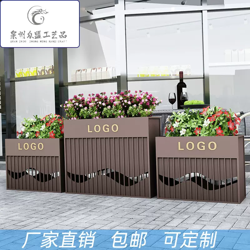 铁艺户外花箱售楼部室外围栏不锈钢花槽种植花盆大阳台组合花箱