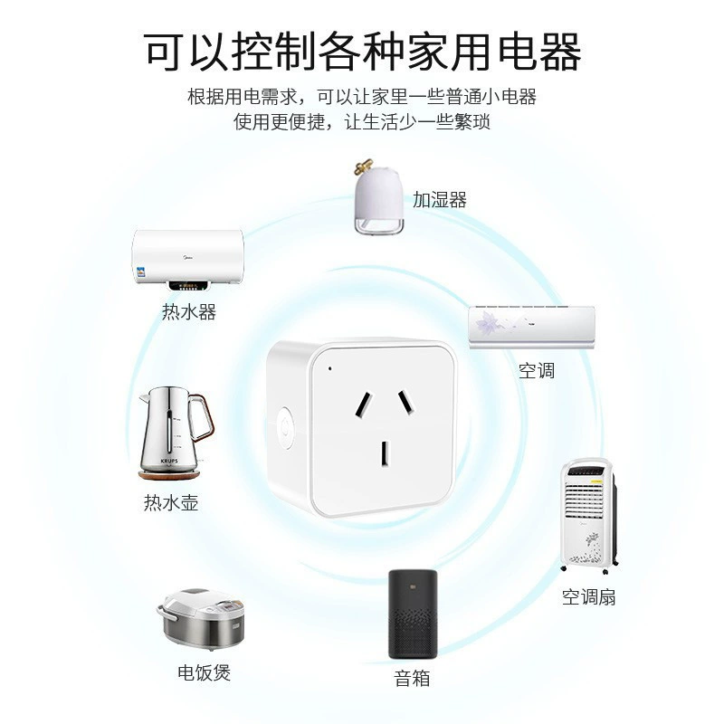 Australian Tuya smart socket wifi smartphone voice remote timing switch standard zigbee3.0
