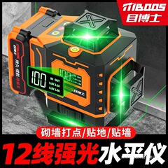 目博士12线激光水平仪高精度强光细线室外红外线自动找平水仪