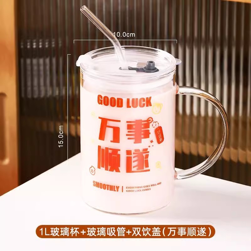 大容量喝水杯玻璃杯带盖茶杯办公室带把吸管咖啡杯家用ins风杯子|undefined