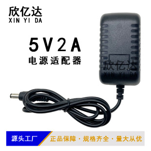 �Ħ�C����΢������Ҏ�R�_늙C�{���Դ�m����5V2A��̙C�����