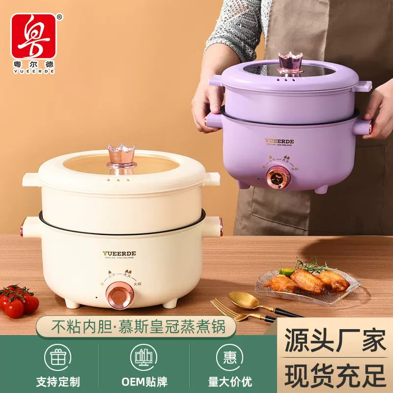 厂家直销 多功能电炒锅学生宿舍大容量煮饭炒菜电火锅一体式家用