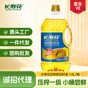�L�ۻ���ե��������1.8L*1Ͱ�b���퉺եһ�����ú決ʳ����ֲ����