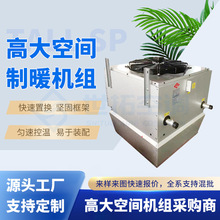 �ߴ�ռ���ů������ ���ͳ���ˮů�����豸 ���ܷ�׹�����߿���