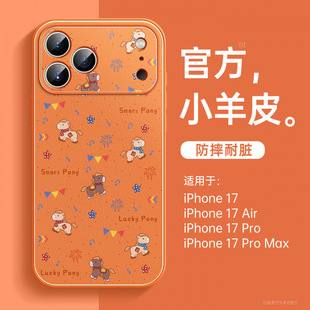�m����O��17�֙C���¿�iPhone17promax�R���⚤16��Ư��15С��Ƥ