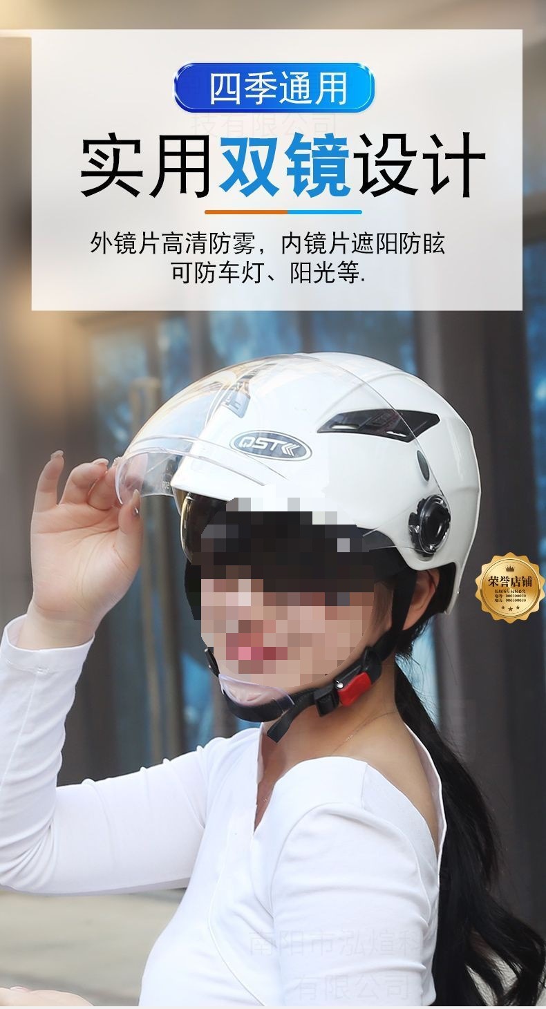 Helmet Women's Electric Vehicle Sunscreen Breathable Summer UV Protection