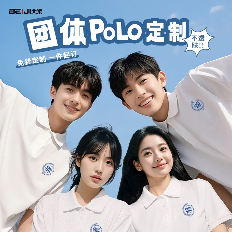 Свисенная рубашка поло напечатана logo2025 новый летний класс групповая рубашка футболка топ рабочая одежда женская