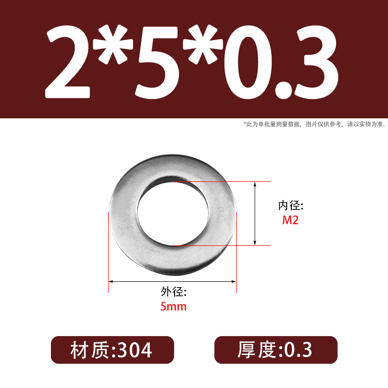 Junta plana de acero inoxidable 304 para aumentar el espesor de la junta de tornillo de metal mesón circular M3M4M5M6M8M10M12