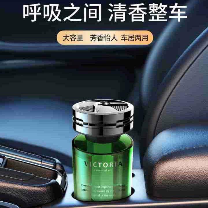 2024 новый автомобильный ароматерапия автомобильная парфюмерия