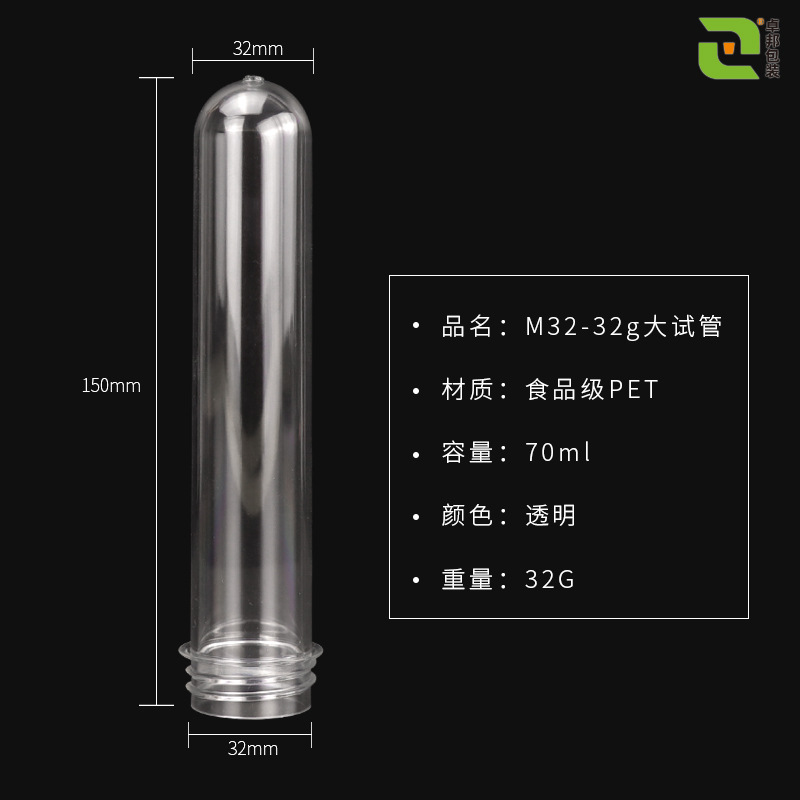 P E T Plastic Test Tube Bottle70ml Facial Mask Bottle Capsule Bottle Test Tube Bottle U S B Data Cable Storage Packaging Bottle
