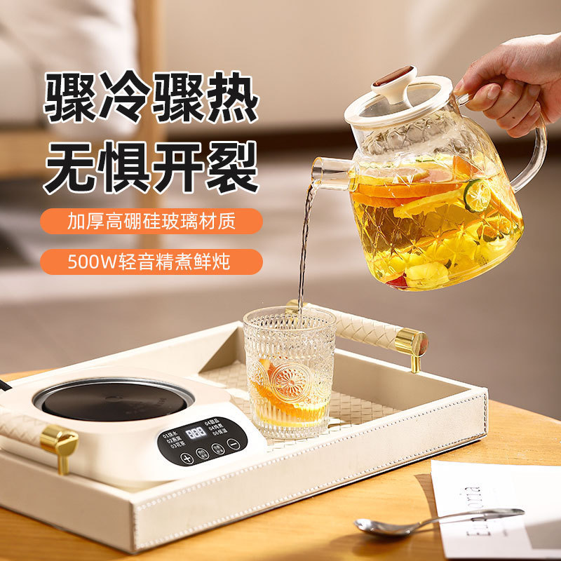 德国全玻璃新款恒温养生壶家用花茶壶炖煮多功能办公室小型烧水壶|undefined