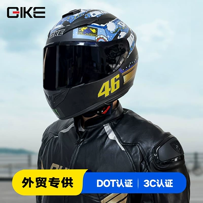 Ride G motorcycle helmet men's and women's winter personality electric car safety helmet Four Seasons Knight Bluetooth motorcycle full helmet