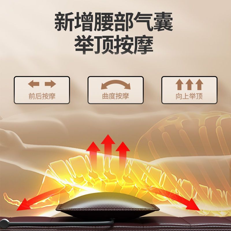 按摩垫按摩靠垫多功能全身家用平躺按摩器颈椎腰背部热敷|undefined