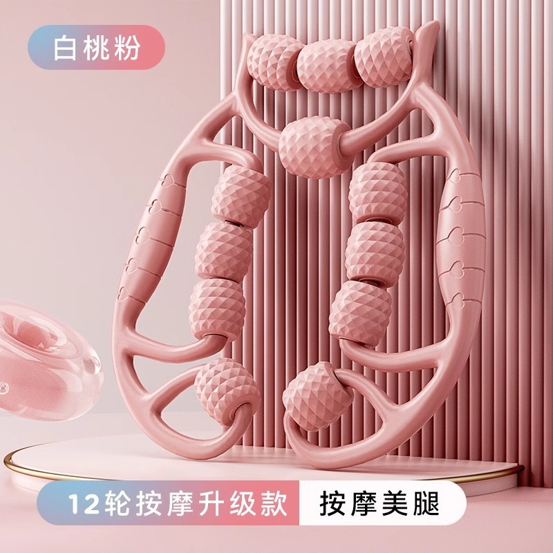 腿部按摩器滚轴瘦腿神器环形夹腿滚轮大小腿肌肉放松器滚腿狼牙棒|undefined