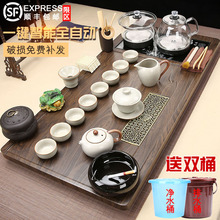 家用全自动玻璃底部上水烧水壶泡茶台整套一体大茶盘紫砂茶具套装