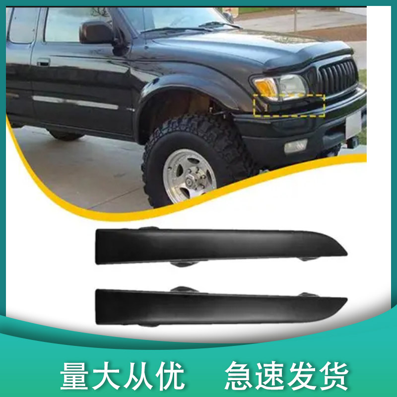 Aplicable a 2001 - 04 Toyota Tacoma Tacoma faro debajo del soporte de fijación 5251235050 / 35060