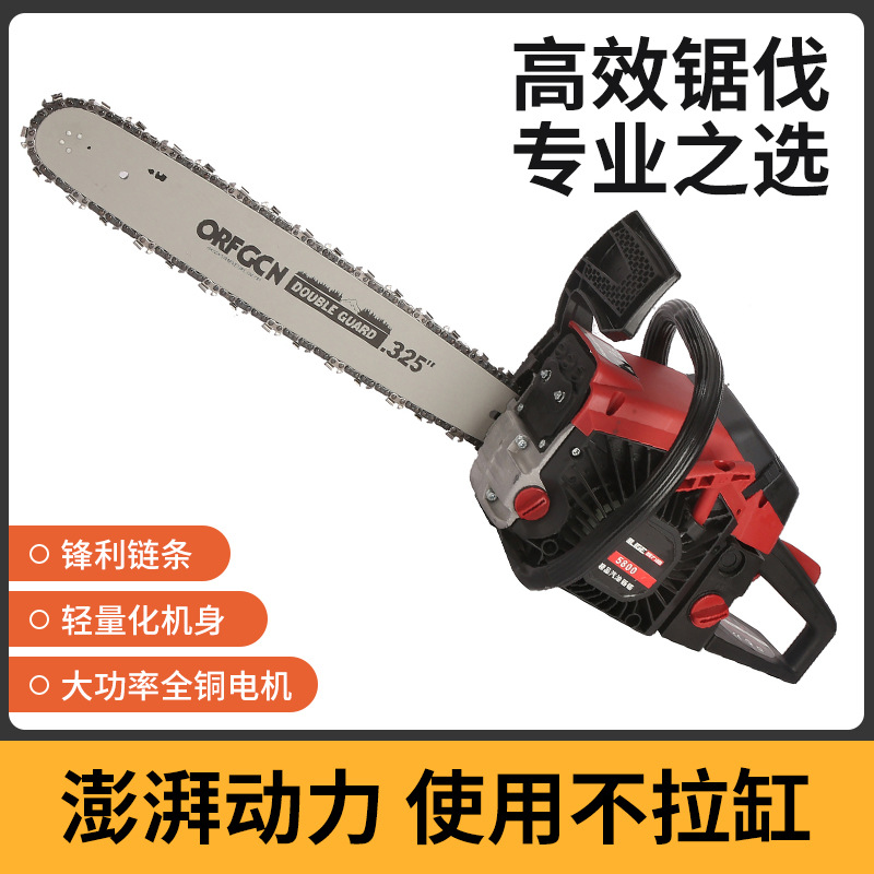 园林工具大功率油锯家用便携汽油锯手持切割锯易启动小型锯木机