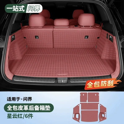 Six-Seater Models, Full-Coverage Trunk – Trunk Mat - new-m7-large-five-seater-main-cushion-back-cushion-side-bag-6-piece-set-nebula-red-50cm