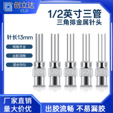 ܲPcz^1/2Ӣ翨czC13mmŵzCᘾ