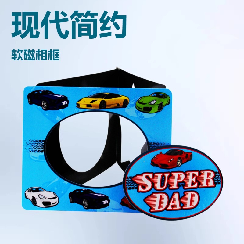Source Manufacturer Produces Set of Soft Magnetic Photo Frames and Refrigerator Magnets. Creative Set of Refrigerator Magnets and Soft Magnetic Photo Frames