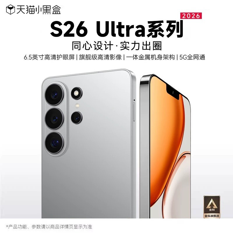 Original brand new unopened smartphone, 5G, full network compatibility, dual SIM dual standby, cheap Android for work Original brand new unopened smartphone, 5G, full network compatibility, dual SIM dual standby, cheap Android for work