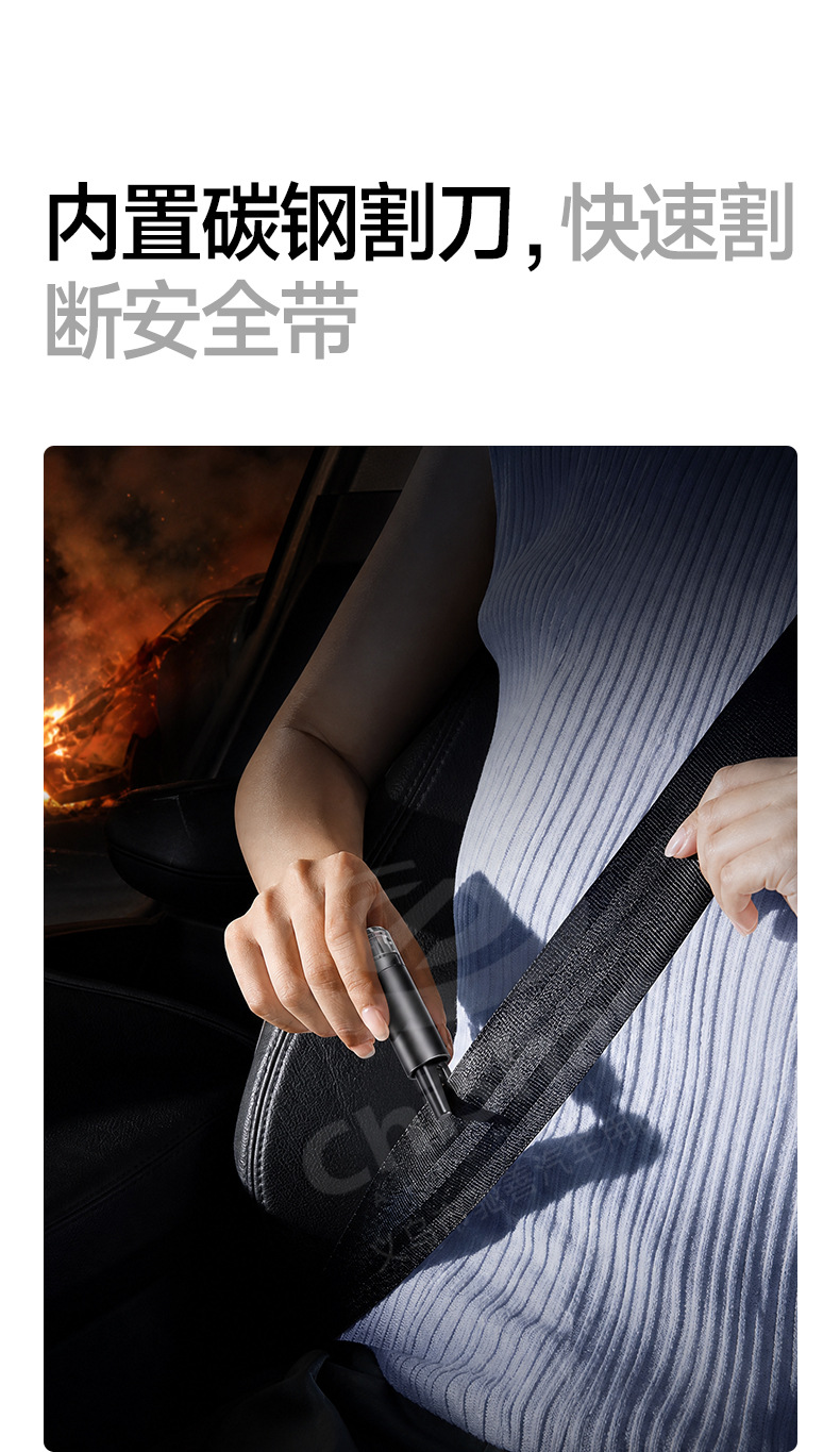【Premium Selection】Car Window Breaker, Multifunctional Emergency Escape Hammer with Cutter, Life-Saving Hammer