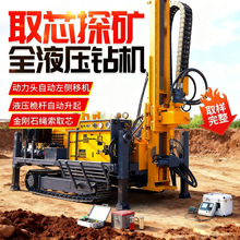 千米绳索取芯钻机 探矿地质勘探取心钻机 厂家直销 金属岩心钻机