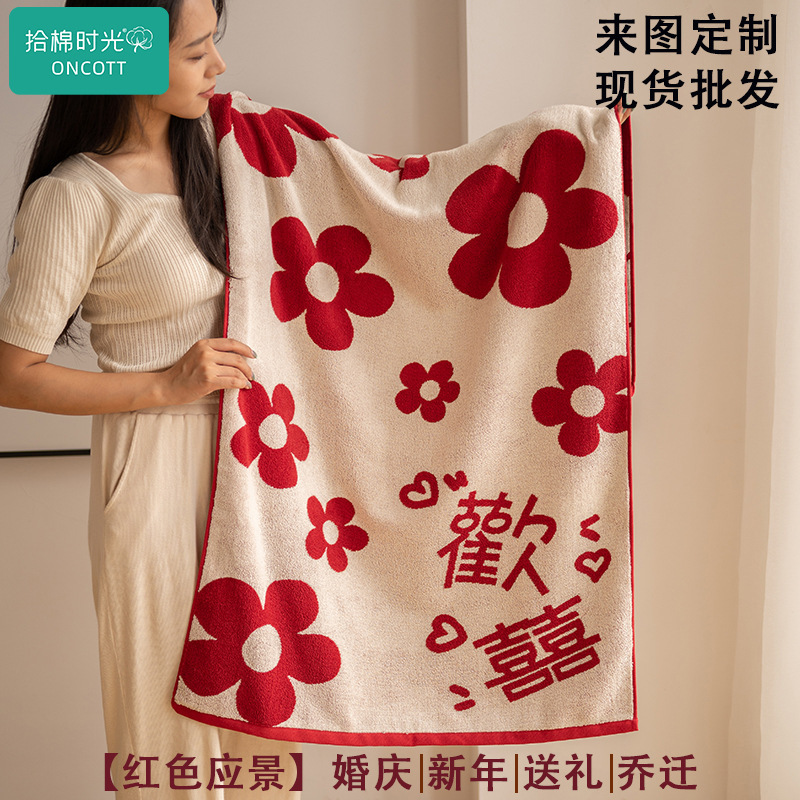 Wholesale Red Bath Towel, Large Cotton Bath Towel, Absorbent Pure Cotton Towel, Extra Large 140X70Cm, Wedding Souvenir Wholesale Red Bath Towel, Large Cotton Bath Towel, Absorbent Pure Cotton Towel, Extra Large 140X70Cm, Wedding Souvenir
