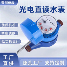 ����ˮ������h��������m-busͨӍ�o�y�о�485��늟oԴֱ�xˮ��