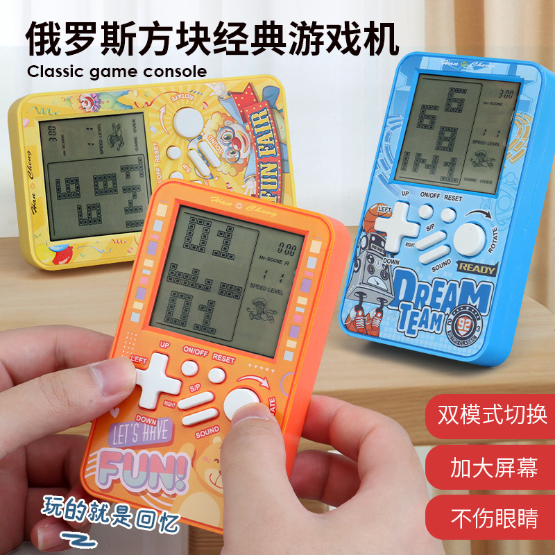 Handheld Big Screen Tetris Game Classic Snake Game Nostalgic Handset Children's Educational Toys