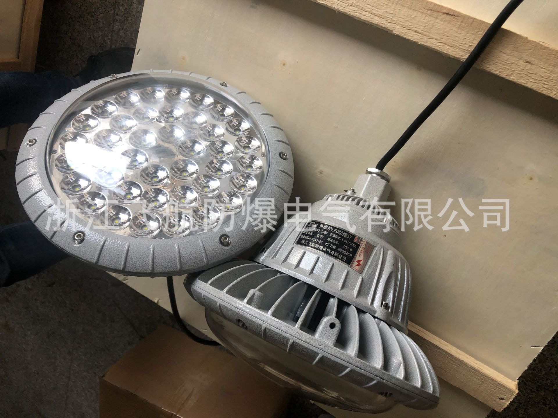 LED������  ��ά�� LED��50W�� ������