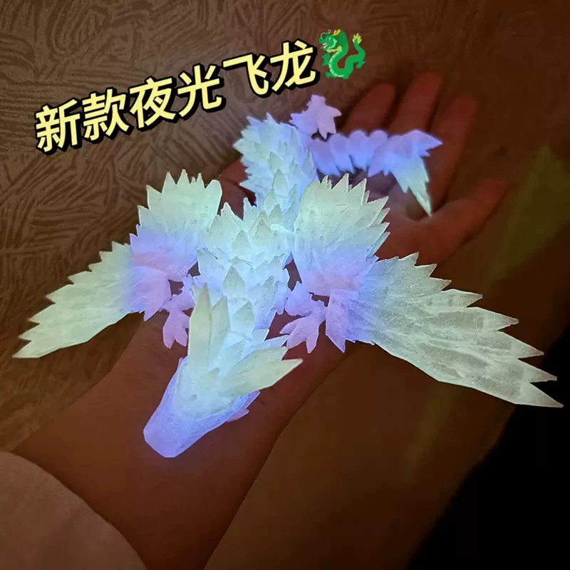 3D-печатная ярко-лицающая luminous дракон с крыльями, полностью подвижные суставы, поглощает УФ-лучи, прохладные осветительные градиентные украшения