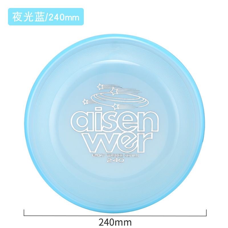 新款专业赛事标准飞盘狗狗训练盘可浮水夜光狗飞碟互动训狗玩具|undefined