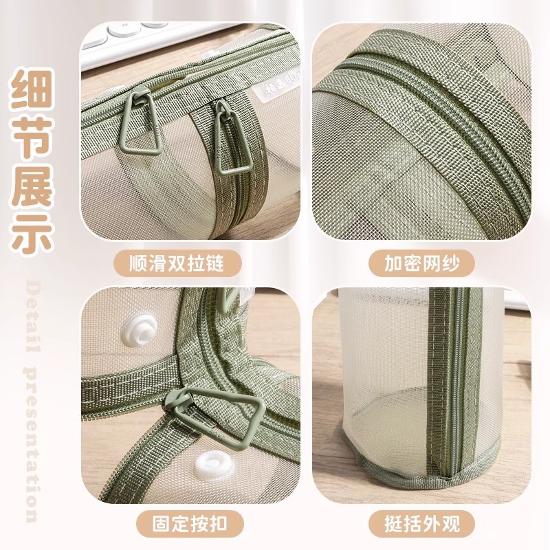 网纱笔筒笔袋两用文具袋2025新款学生铅笔袋大容量收纳袋高颜值|undefined