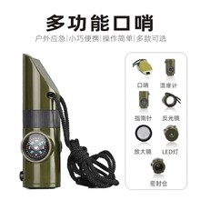 �����ߺ�һ�๦�ܿ��� �����ھ������� ��LED���ض�Ӌָ��� 7��1