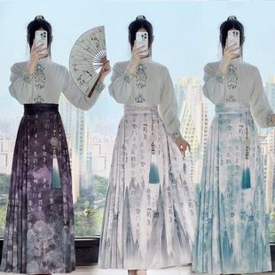 Two-Piece Set of Landscape-Style Mamian Skirt with Original Stand Collar, Ming Dynasty-Style Hanfu for Women, Improved Version with Chinese Calligraphy Design, Slimming Effect