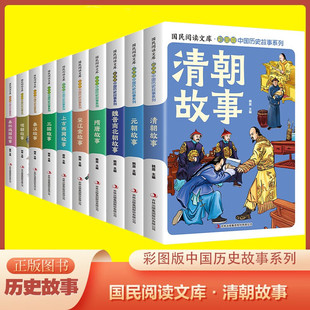 �Ї��vʷ����ϵ�У��ʈD��ȫ10�ԣ���С�W���n����x����