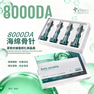 JNMR紧致抗皱童颜扎微晶霜紧致补充肌肤水分女性面霜护肤品批发
