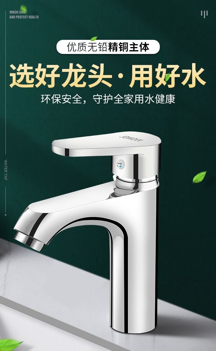 Universal fine copper hot and cold faucet, household universal bathroom faucet set, washbasin with free shipping undefined