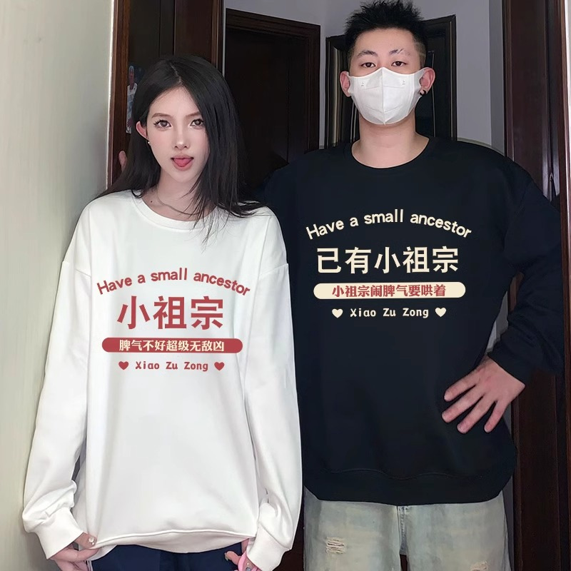다른 연인 복장 봄과 가을과 겨울 조끼 2024 새로운 트렌드 특별 그물 레드 하이 엔드 틈새 코트