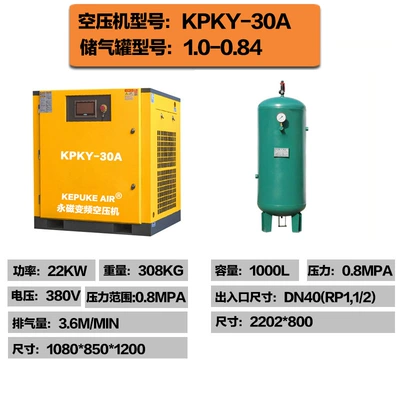 Compression Industrial-Grade Compressor Energy-Saving Noise | Hava kompressorları - 22kw-air-compressor-gas-tank