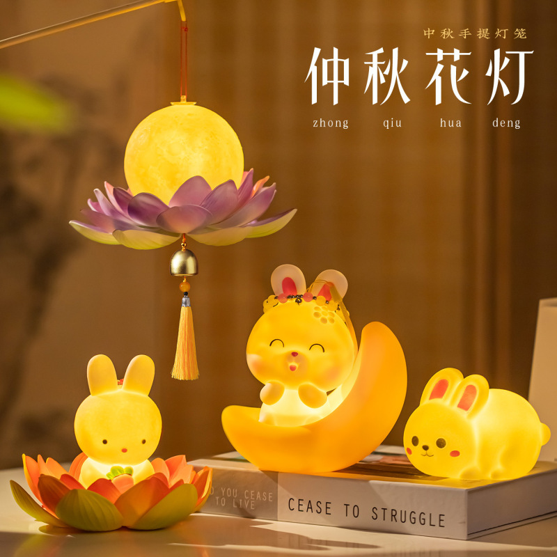 2025新款中秋节儿童手提灯笼diy手工材料小兔子花灯古风发光宫灯|undefined