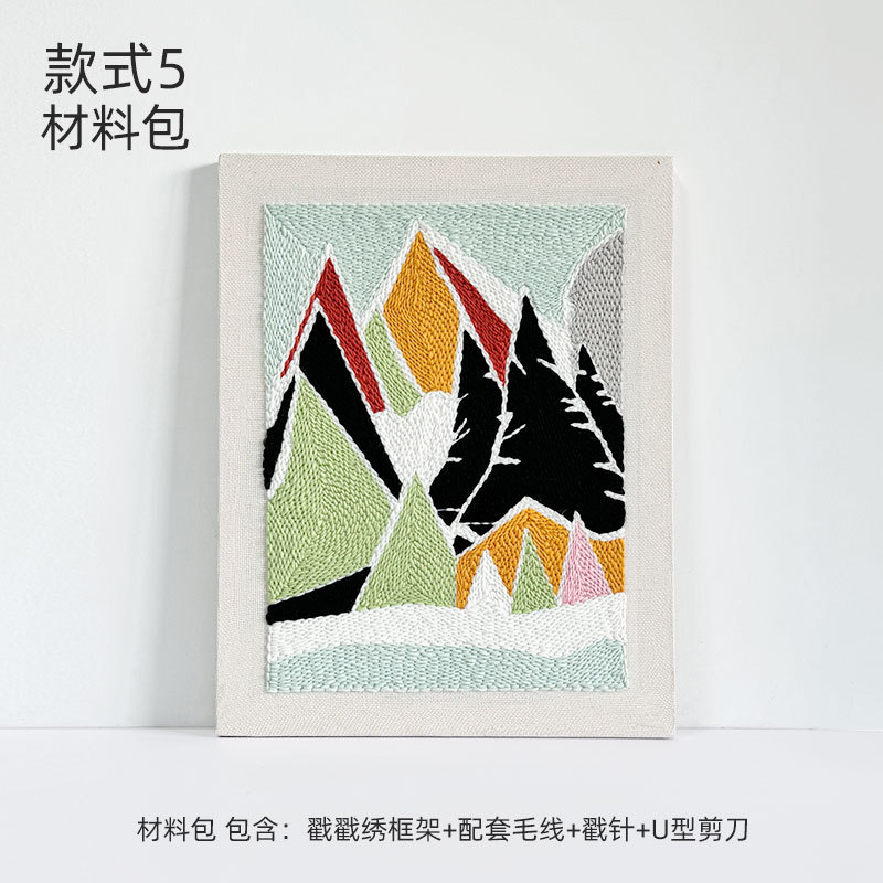 跨境戳戳绣毛线画手工diy毛线材料包 图片自定义刺绣装饰画戳戳乐