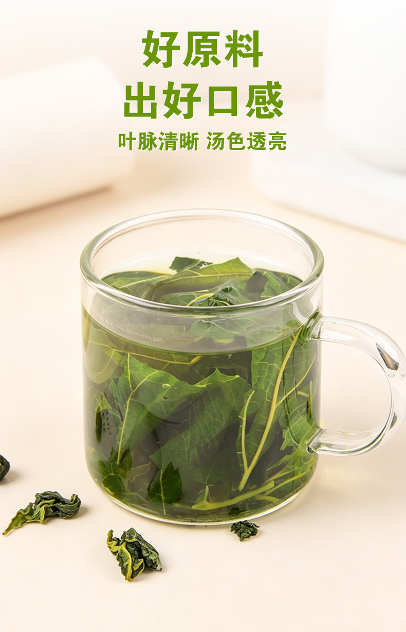 Mulberry Leaf Tea (Morus alba) — Sulfur-Free Dried Food Herb, 500g Loose Leaf preparation