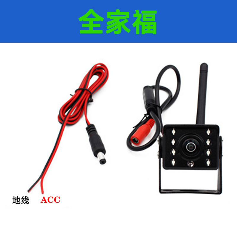 12-24v truck universal WiFi camera mobile Internet bus car waterproof wireless head HD infrared night