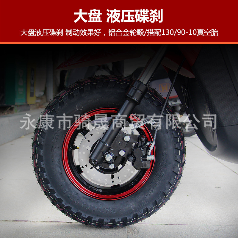 Cross-border exclusive supply of Road Boss Tiger 8th generation 150CC fuel-powered scooter, can be labeled as a 50CC moped