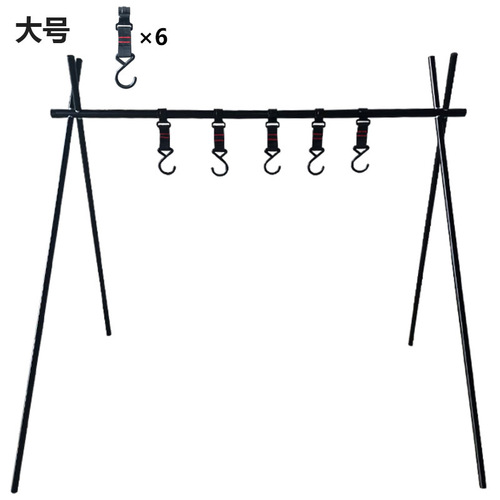 Changha outdoor camping portable hook rack folding tripod camping barbecue tools large storage rack wholesale