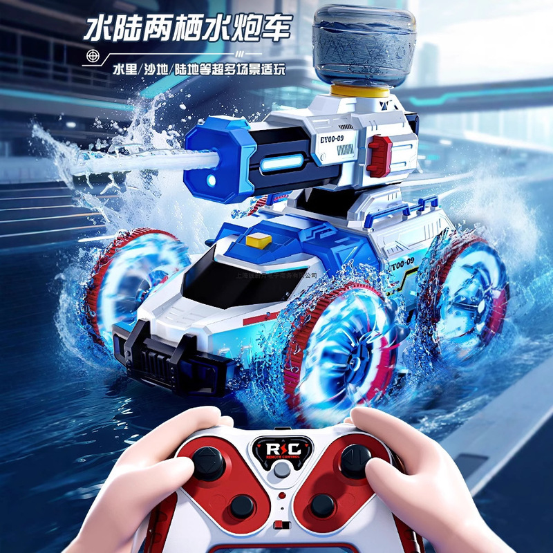 Remote Control Car Kidsren's Toy Boy Off-Road Racing Amphibious Car Drift Birthday Gift for 3 to 6 Years Old and Above