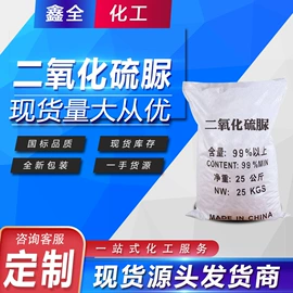 其他生物化工;其他醇类;酯